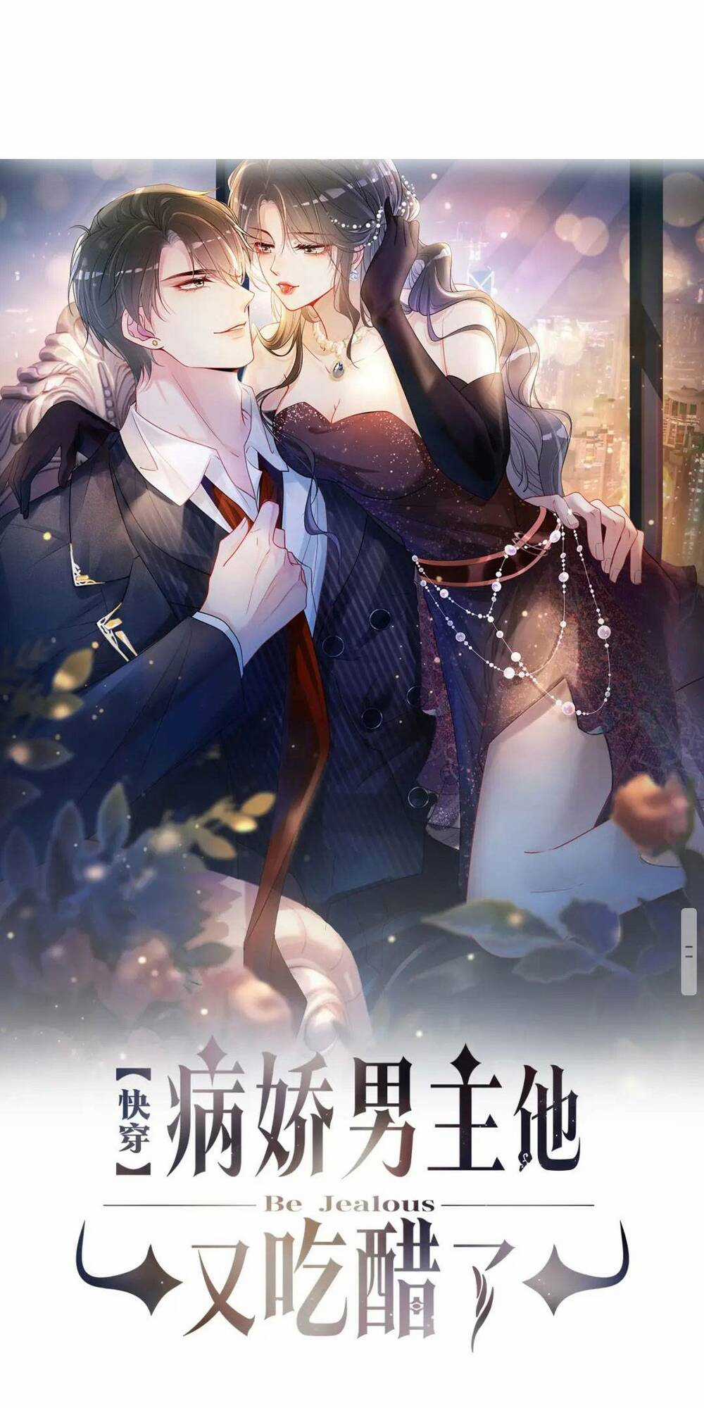 BỆNH KIỀU NAM CHỦ LẠI GHEN RỒI Chapter 128 trang 3