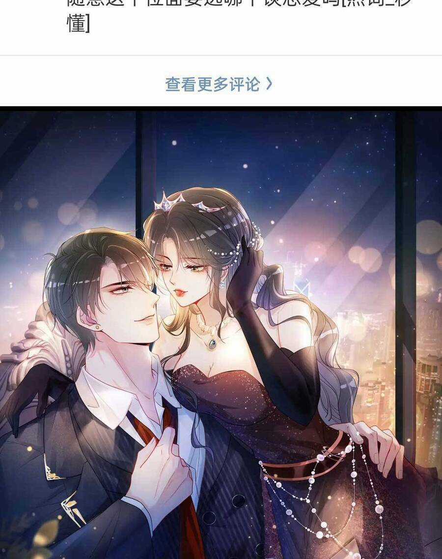 BỆNH KIỀU NAM CHỦ LẠI GHEN RỒI Chapter 136 trang 3