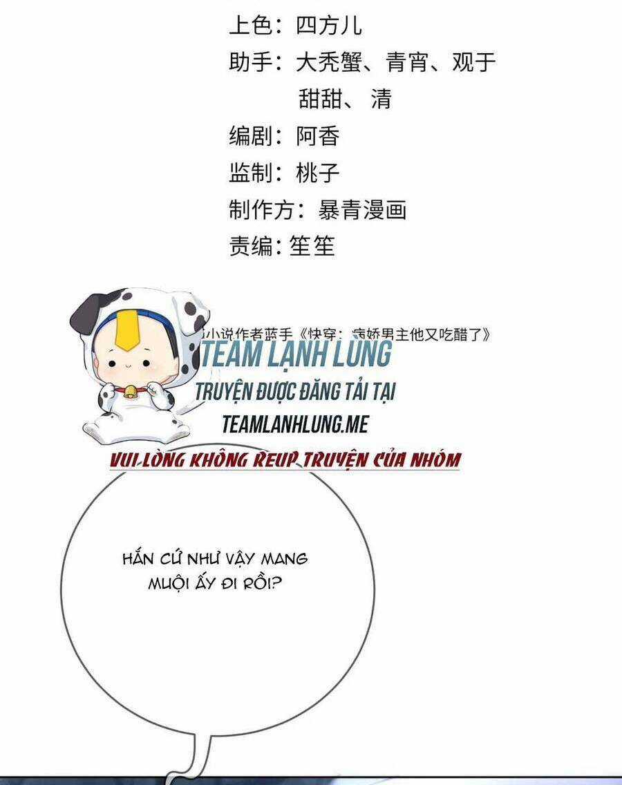 BỆNH KIỀU NAM CHỦ LẠI GHEN RỒI Chapter 136 trang 5