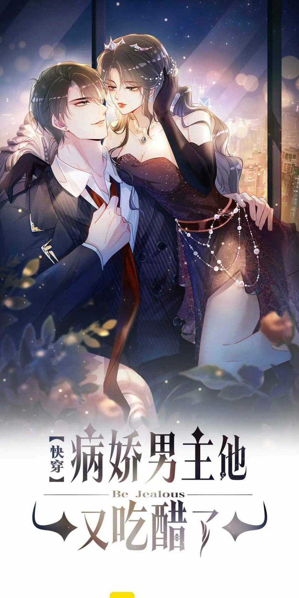 BỆNH KIỀU NAM CHỦ LẠI GHEN RỒI Chapter 137 trang 3