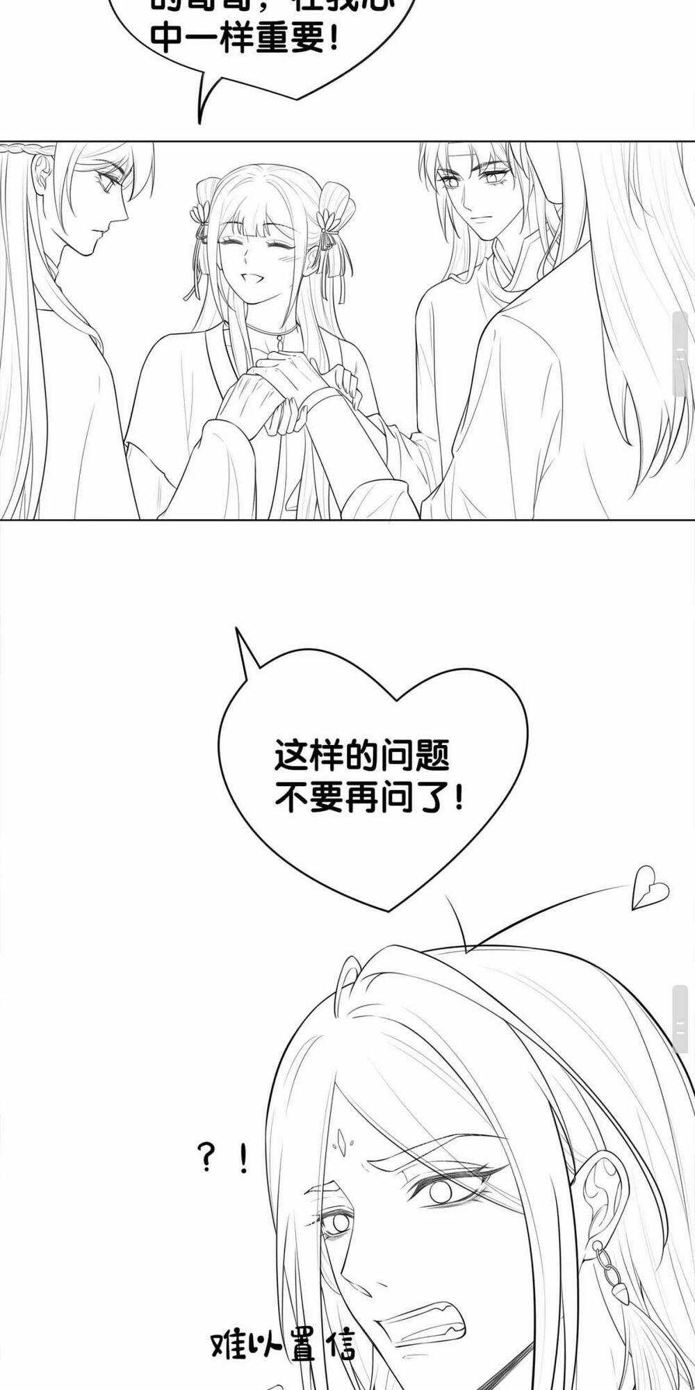 BỆNH KIỀU NAM CHỦ LẠI GHEN RỒI Chapter 137 trang 46