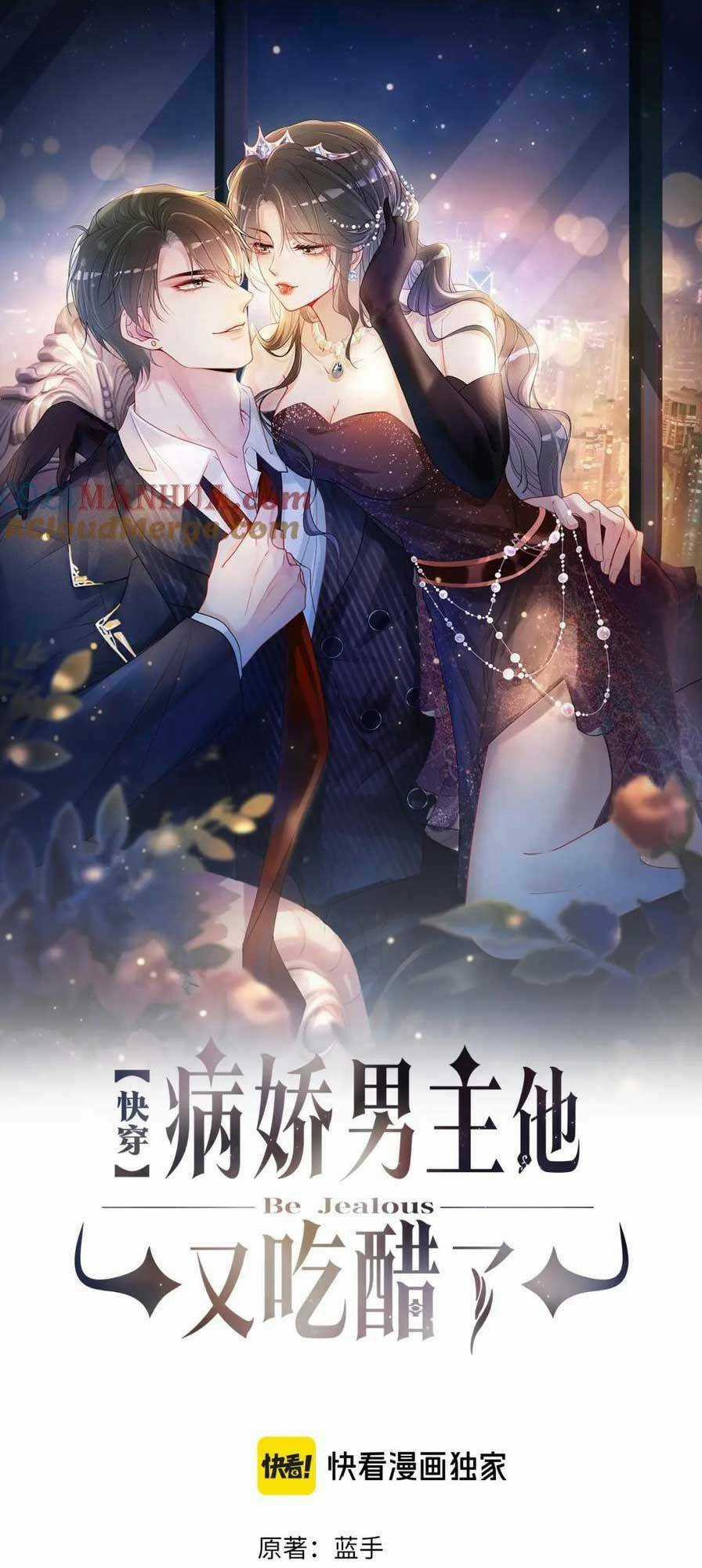BỆNH KIỀU NAM CHỦ LẠI GHEN RỒI Chapter 139 trang 3