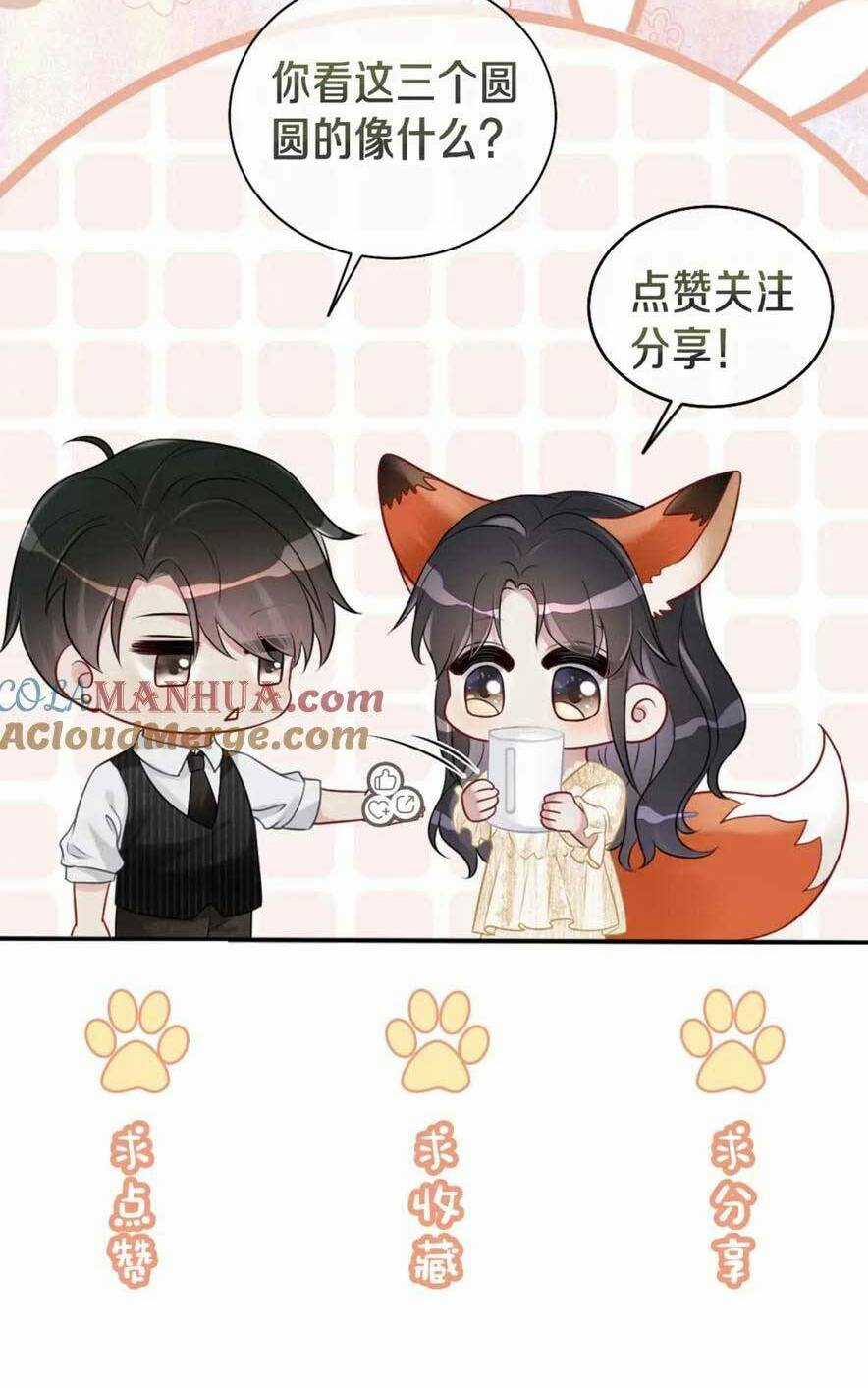 BỆNH KIỀU NAM CHỦ LẠI GHEN RỒI Chapter 139 trang 54