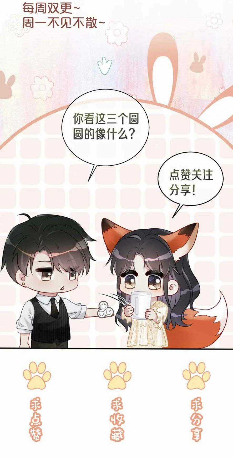 BỆNH KIỀU NAM CHỦ LẠI GHEN RỒI Chapter 140 trang 48