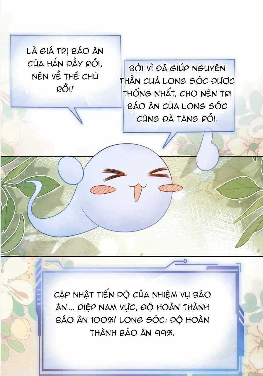 BỆNH KIỀU NAM CHỦ LẠI GHEN RỒI Chapter 141 trang 16