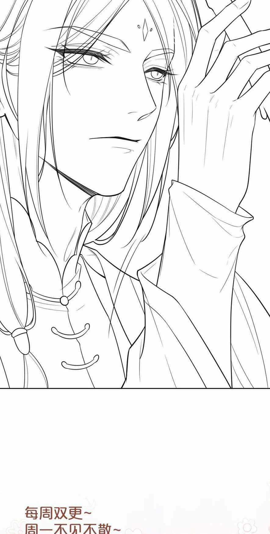 BỆNH KIỀU NAM CHỦ LẠI GHEN RỒI Chapter 141 trang 57