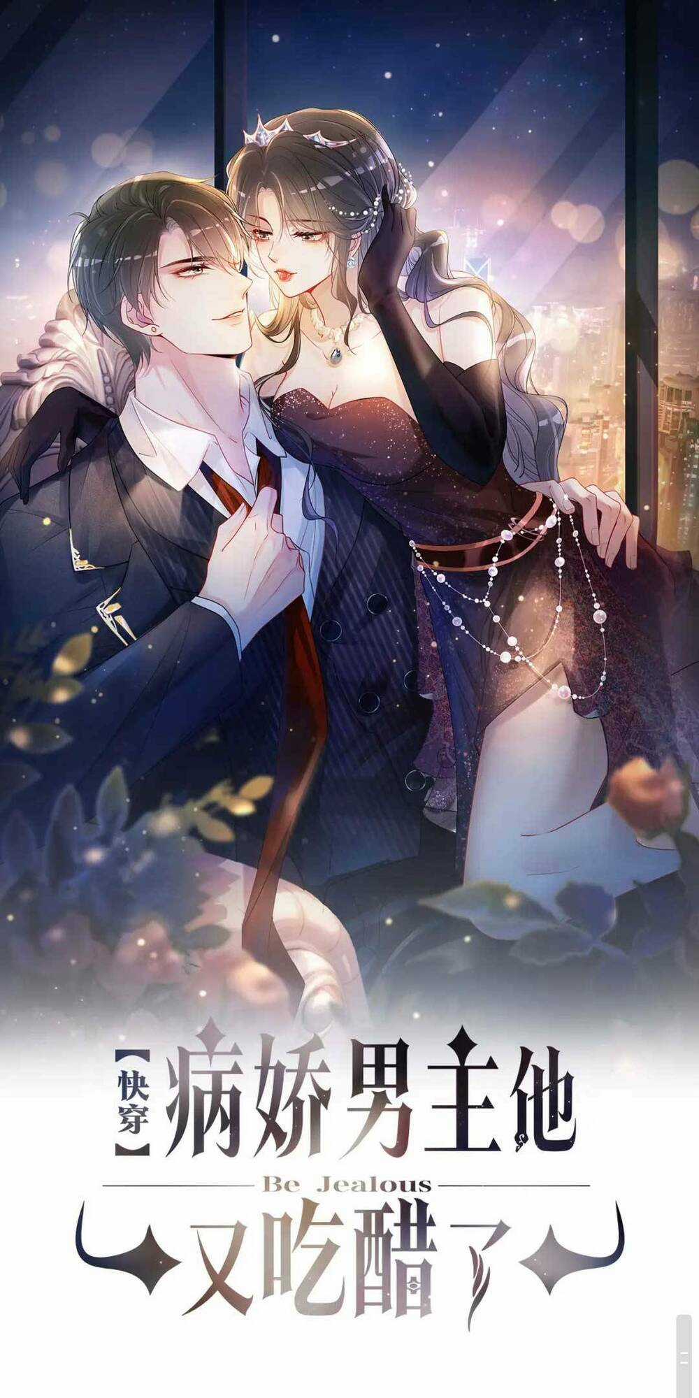 BỆNH KIỀU NAM CHỦ LẠI GHEN RỒI Chapter 32 trang 1