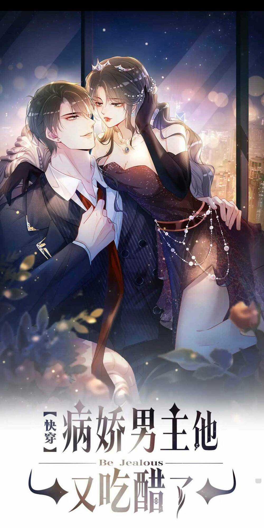 BỆNH KIỀU NAM CHỦ LẠI GHEN RỒI Chapter 40 trang 1