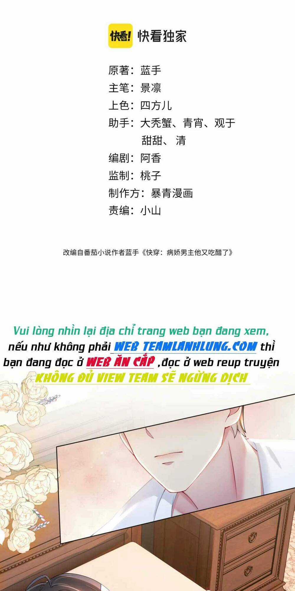 BỆNH KIỀU NAM CHỦ LẠI GHEN RỒI Chapter 40 trang 2