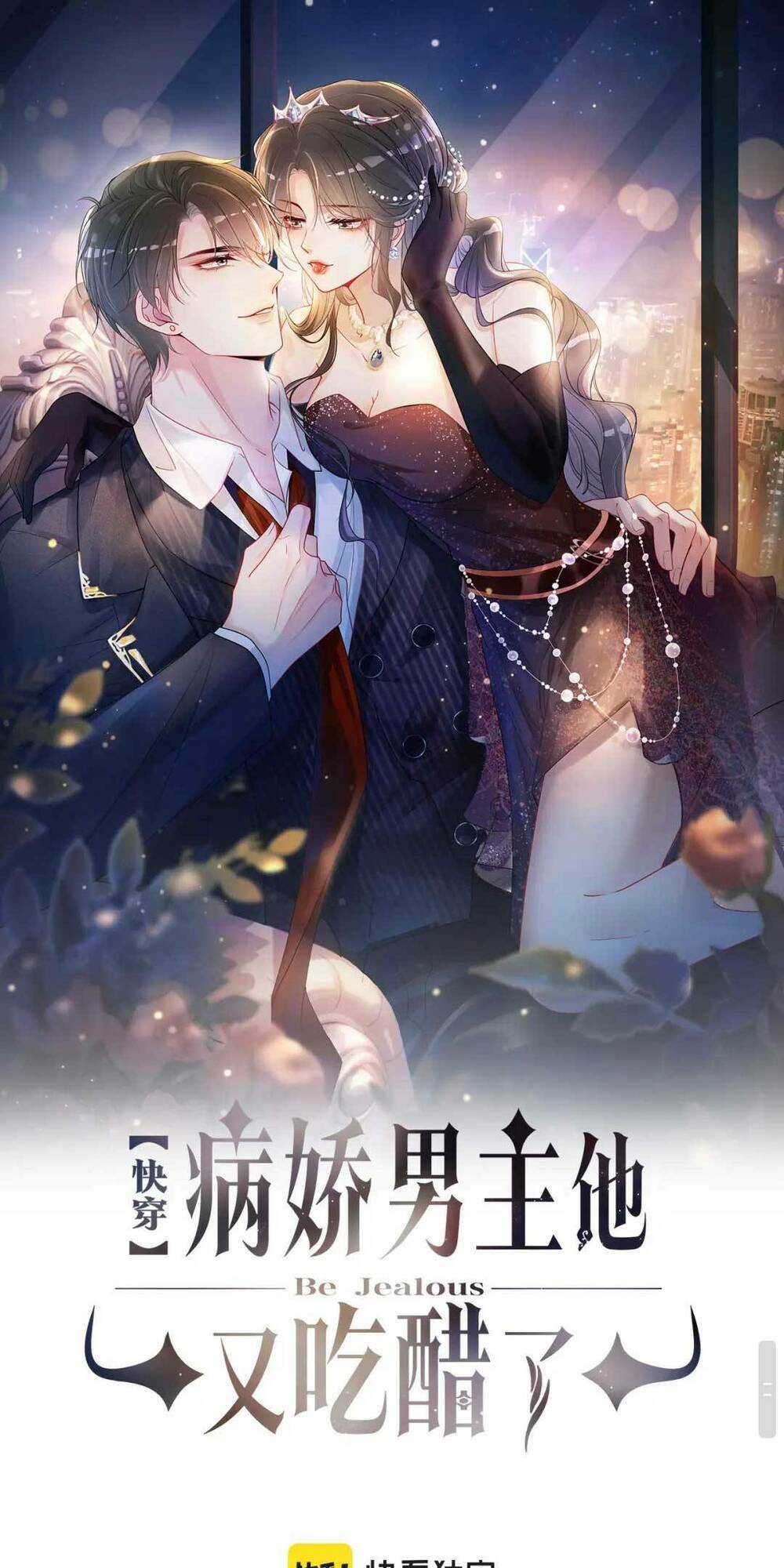 BỆNH KIỀU NAM CHỦ LẠI GHEN RỒI Chapter 41 trang 1