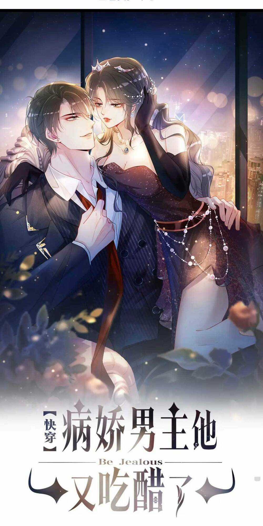 BỆNH KIỀU NAM CHỦ LẠI GHEN RỒI Chapter 57 trang 1