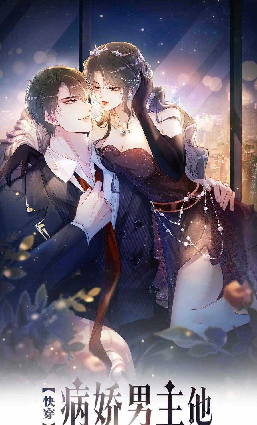 BỆNH KIỀU NAM CHỦ LẠI GHEN RỒI Chapter 59 trang 1