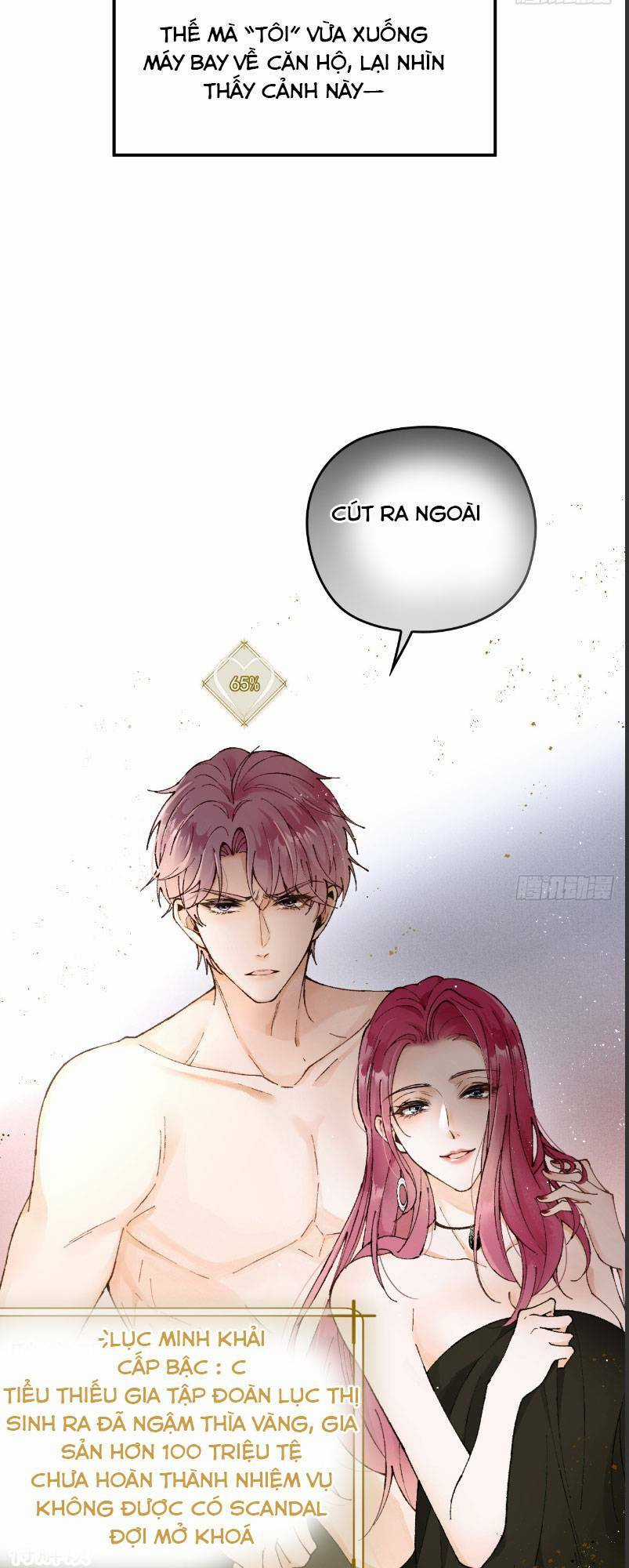 Bệnh Kiều Nam Chủ Trong Game Đều Muốn Quấn Lấy Ta Chapter 1 trang 17