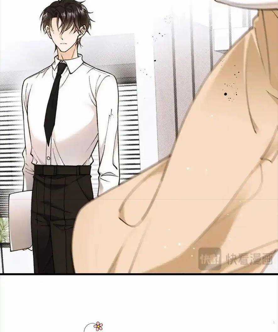 Bệnh Kiều Nam Chủ Trong Game Đều Muốn Quấn Lấy Ta Chapter 16 trang 12