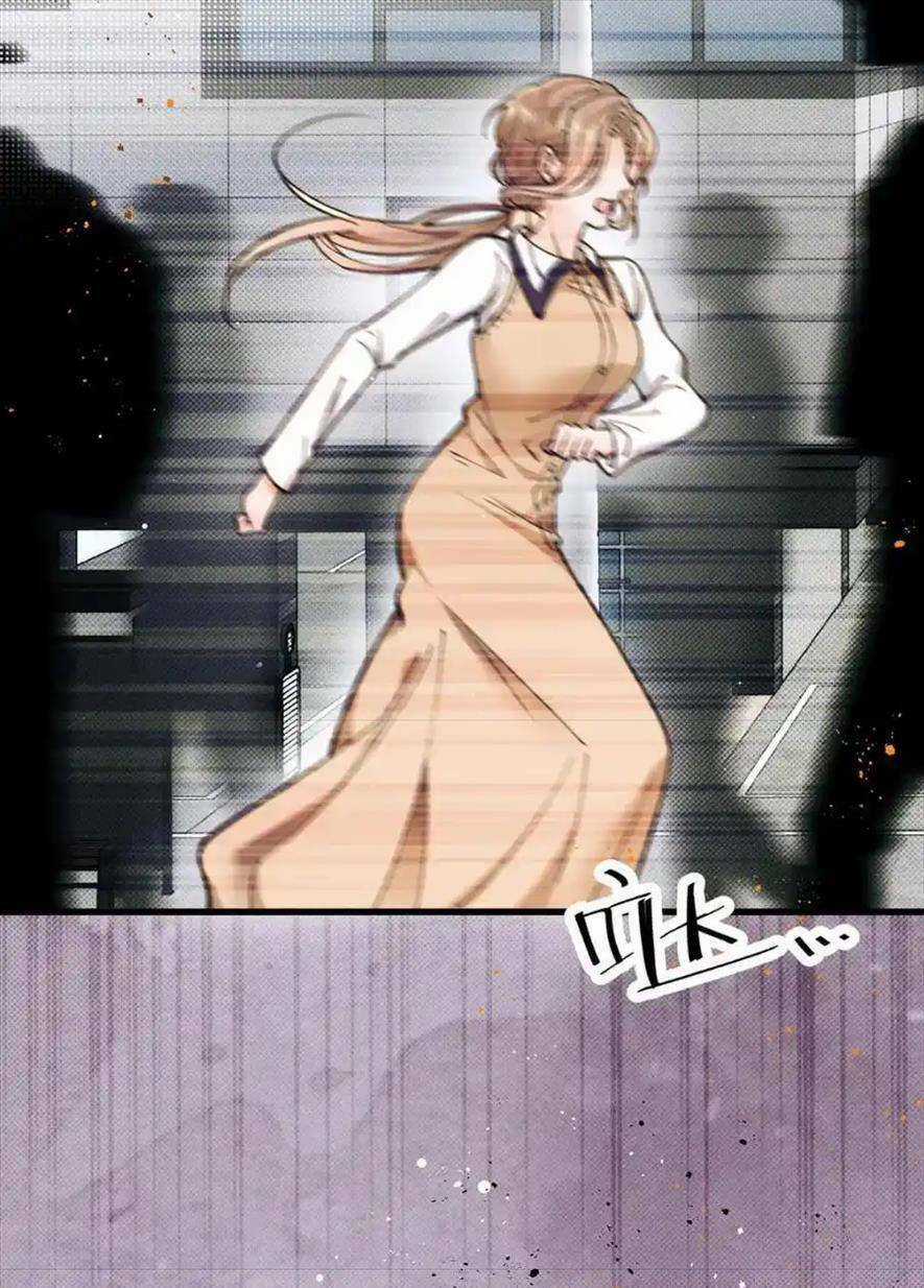 Bệnh Kiều Nam Chủ Trong Game Đều Muốn Quấn Lấy Ta Chapter 16 trang 16