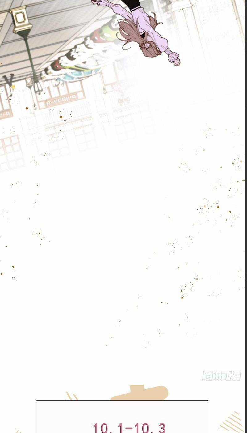 Bệnh Kiều Nam Chủ Trong Game Đều Muốn Quấn Lấy Ta Chapter 2 trang 31