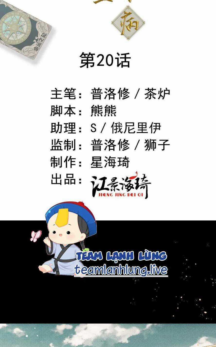 Bệnh Kiều Nam Chủ Trong Game Đều Muốn Quấn Lấy Ta Chapter 20 trang 4