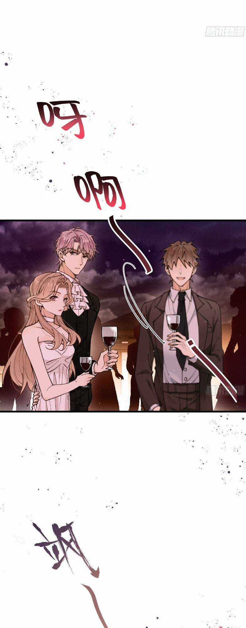 Bệnh Kiều Nam Chủ Trong Game Đều Muốn Quấn Lấy Ta Chapter 3 trang 32