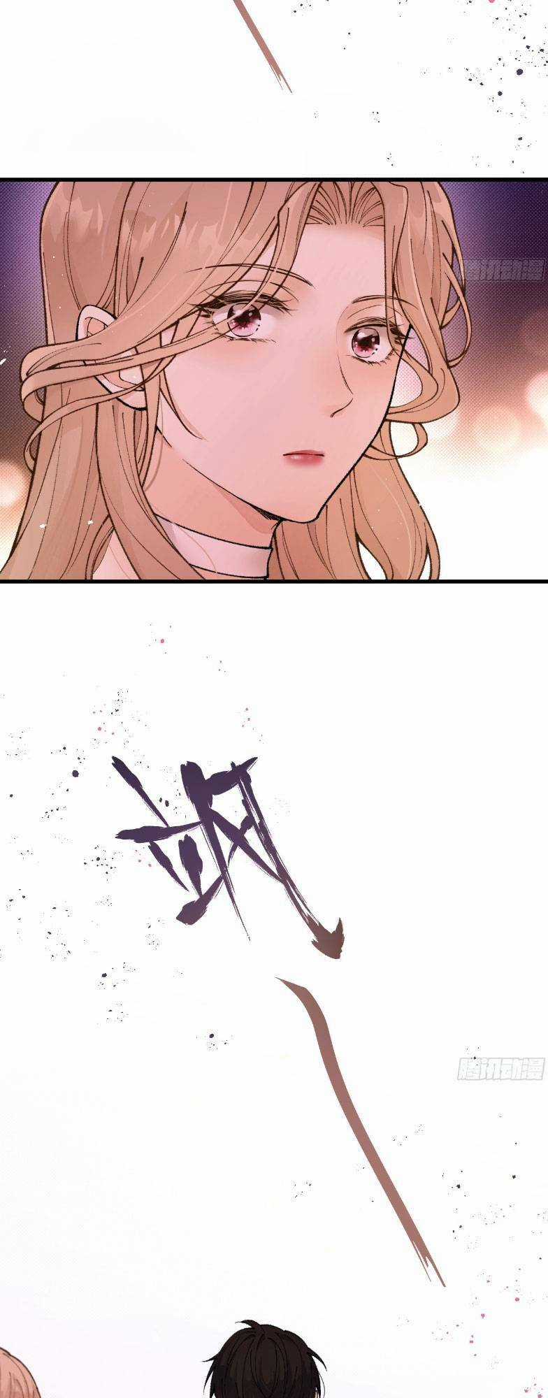 Bệnh Kiều Nam Chủ Trong Game Đều Muốn Quấn Lấy Ta Chapter 3 trang 33