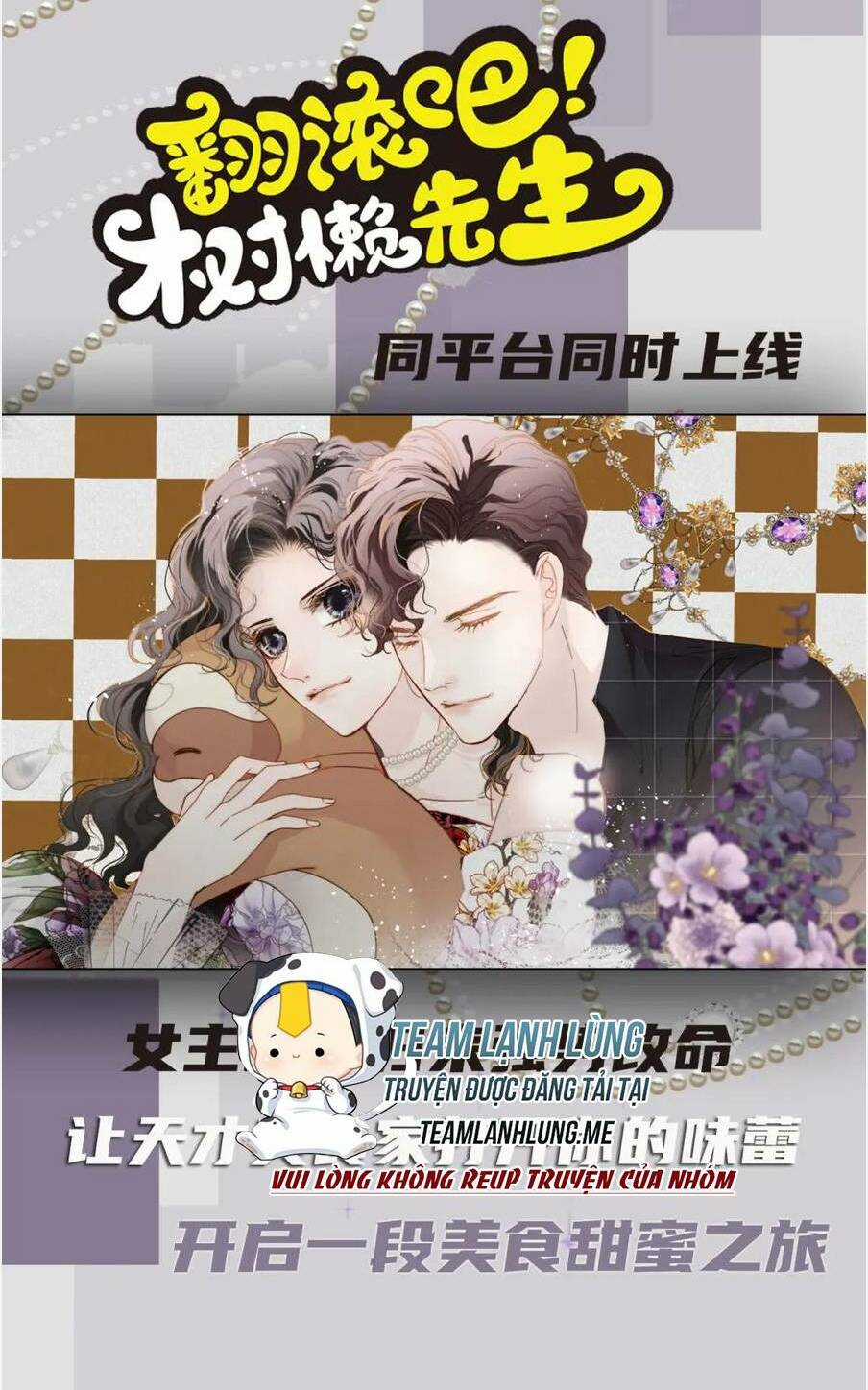 Bệnh Kiều Nam Chủ Trong Game Đều Muốn Quấn Lấy Ta Chapter 4 trang 50