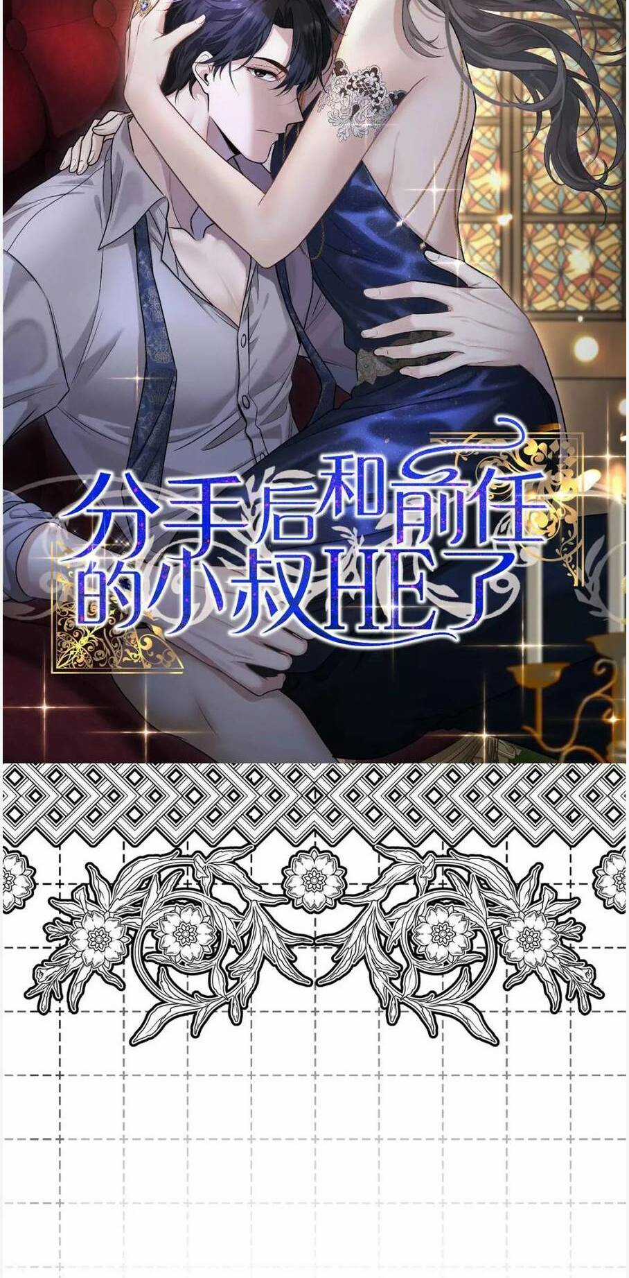 Bệnh Kiều Nam Chủ Trong Game Đều Muốn Quấn Lấy Ta Chapter 8 trang 53