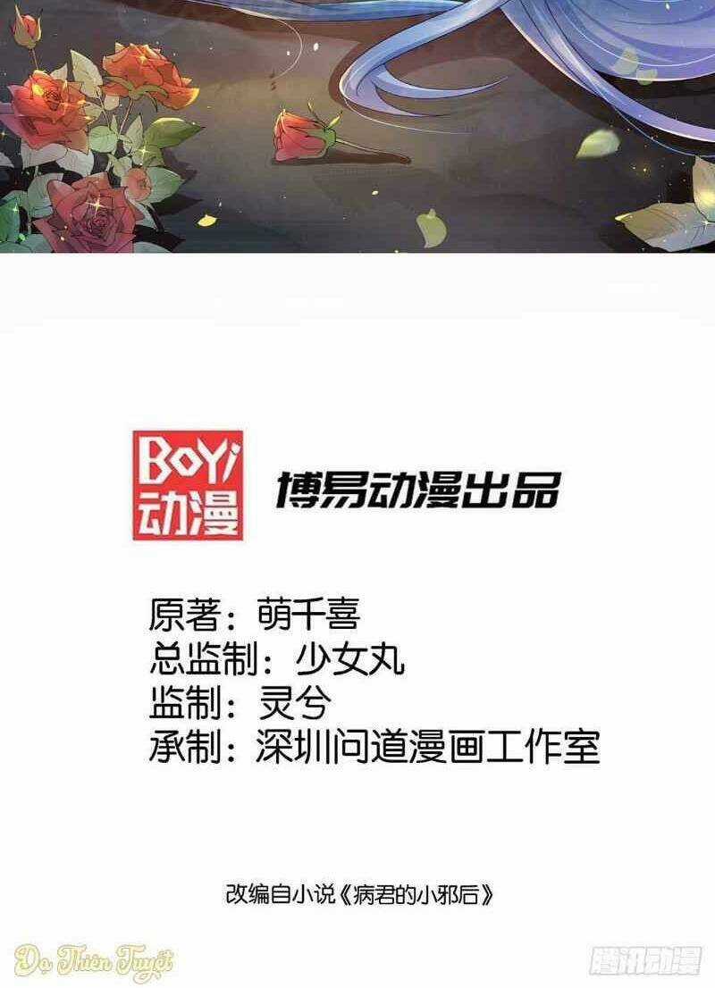 Bệnh Kiều Phu Quân Ngạnh Thượng Cung Chapter 1 trang 9