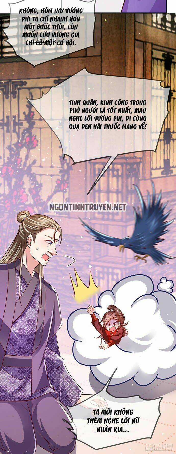 Bệnh Kiều Phu Quân Ngạnh Thượng Cung Chapter 11 trang 12