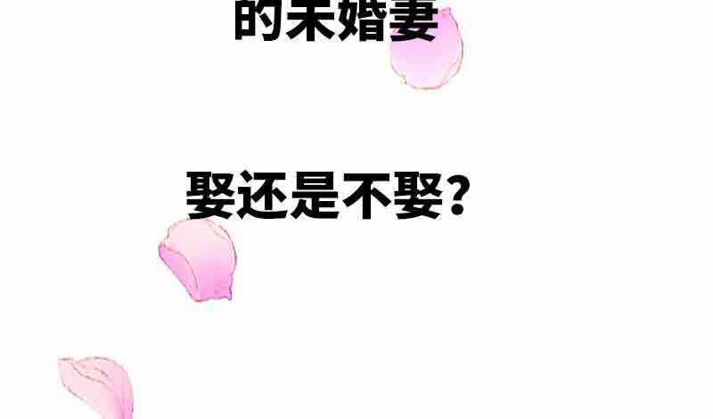 Bệnh Kiều Thiểu Gia Thị Chích Lang Chapter 1 trang 13