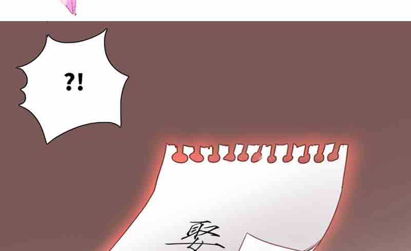 Bệnh Kiều Thiểu Gia Thị Chích Lang Chapter 1 trang 14