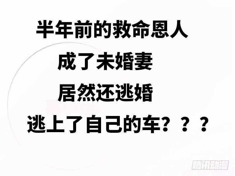 Bệnh Kiều Thiểu Gia Thị Chích Lang Chapter 1 trang 19