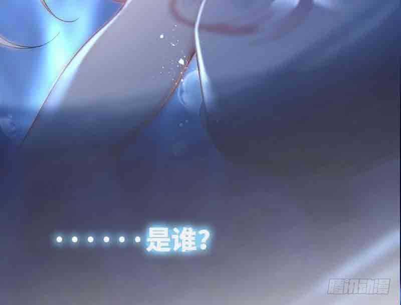 Bệnh Kiều Thiểu Gia Thị Chích Lang Chapter 1 trang 3