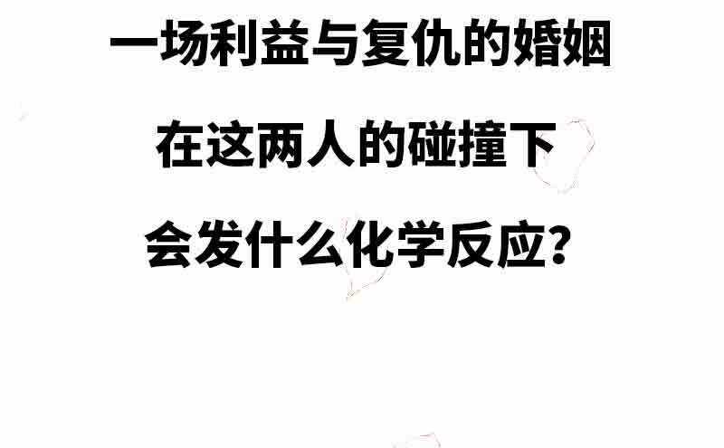 Bệnh Kiều Thiểu Gia Thị Chích Lang Chapter 1 trang 31