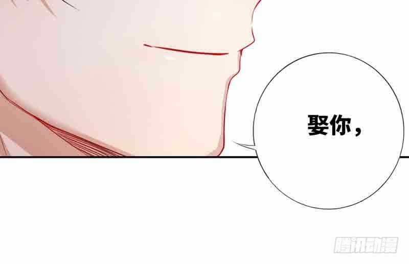 Bệnh Kiều Thiểu Gia Thị Chích Lang Chapter 1 trang 42