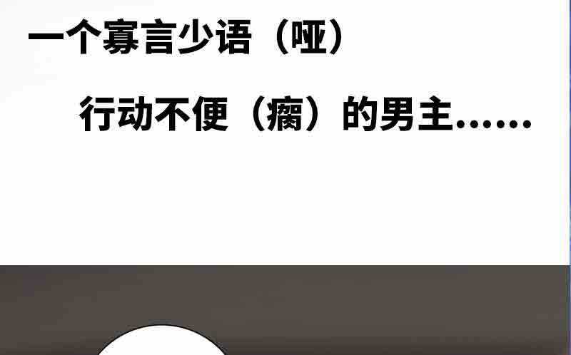 Bệnh Kiều Thiểu Gia Thị Chích Lang Chapter 1 trang 5