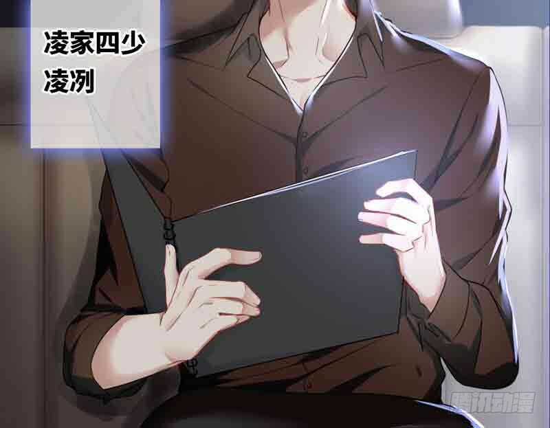 Bệnh Kiều Thiểu Gia Thị Chích Lang Chapter 1 trang 7
