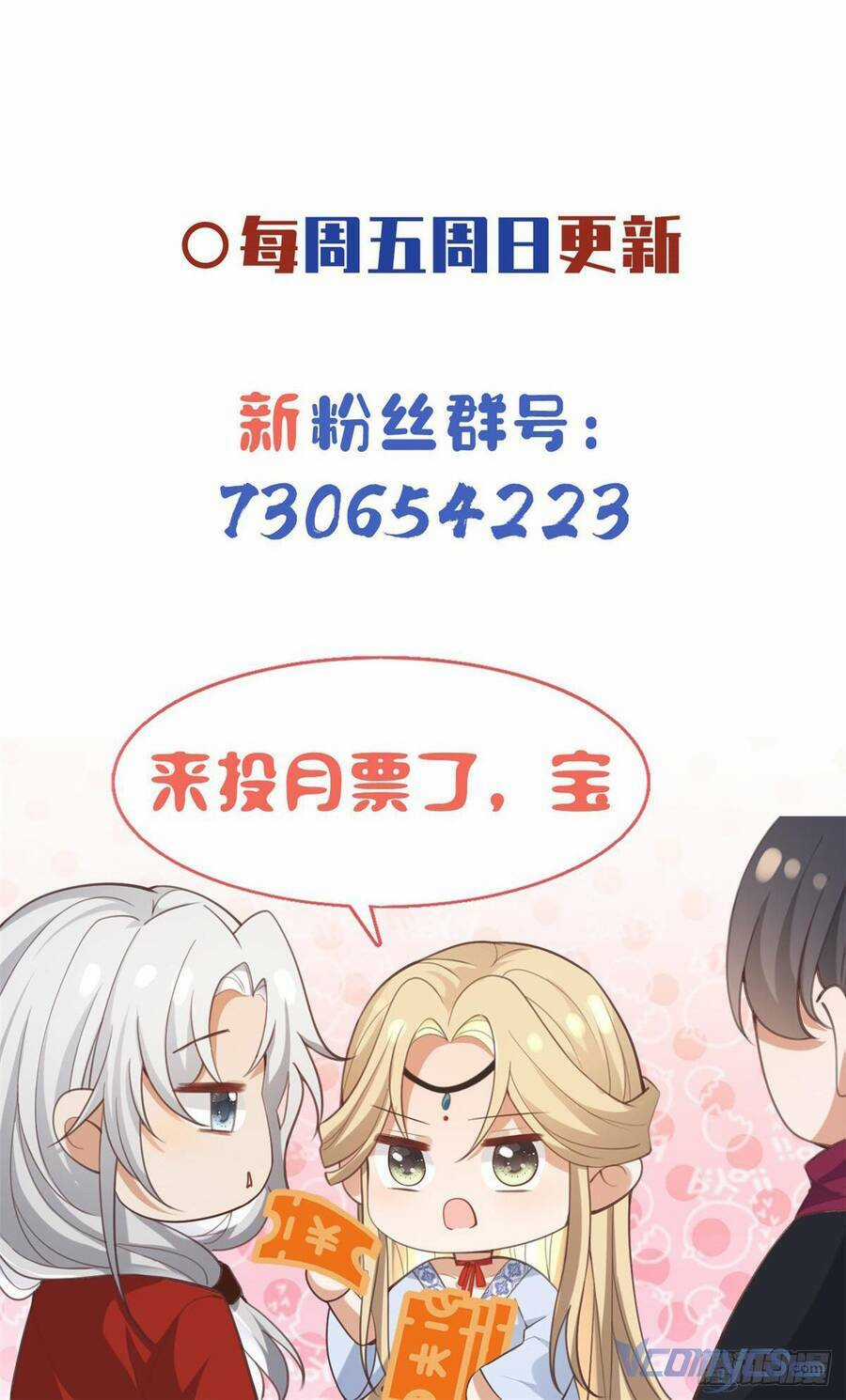 Bệnh Kiều Vương Gia Dựa Vào Ta Để Tiếp Tục Sống Chapter 102 trang 31