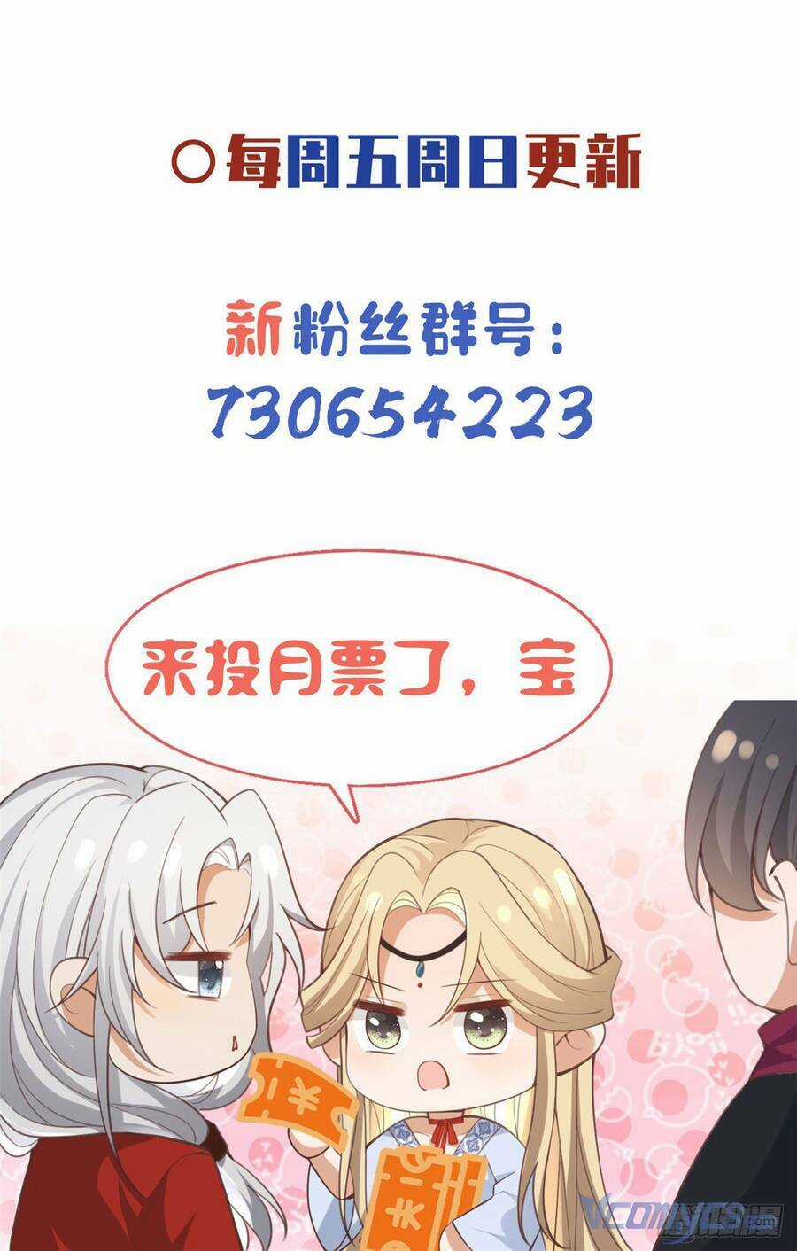 Bệnh Kiều Vương Gia Dựa Vào Ta Để Tiếp Tục Sống Chapter 104 trang 32