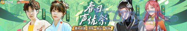 Bệnh Kiều Vương Gia Dựa Vào Ta Để Tiếp Tục Sống Chapter 13 trang 2