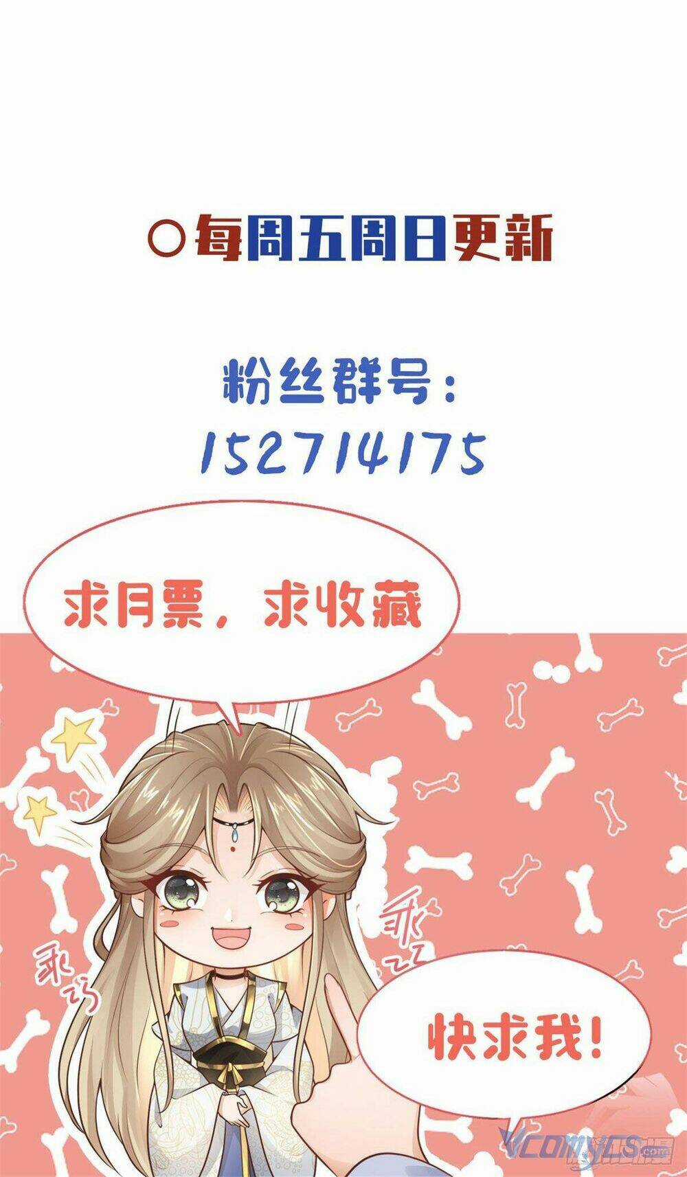 Bệnh Kiều Vương Gia Dựa Vào Ta Để Tiếp Tục Sống Chapter 16 trang 44