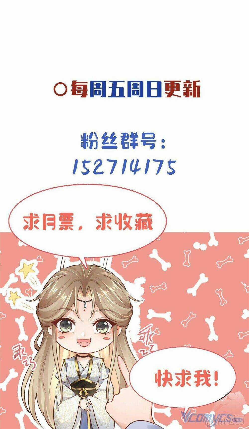 Bệnh Kiều Vương Gia Dựa Vào Ta Để Tiếp Tục Sống Chapter 17 trang 37