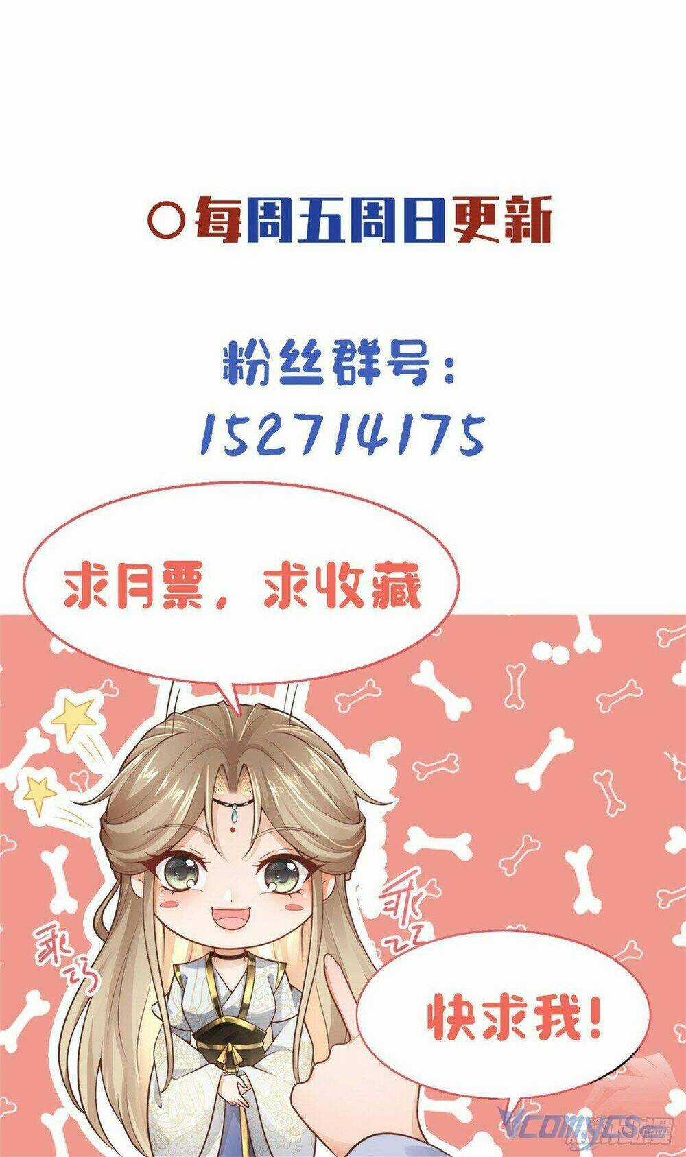 Bệnh Kiều Vương Gia Dựa Vào Ta Để Tiếp Tục Sống Chapter 19 trang 33