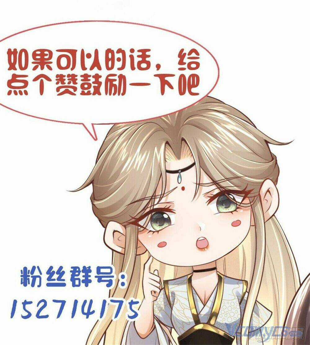 Bệnh Kiều Vương Gia Dựa Vào Ta Để Tiếp Tục Sống Chapter 2 trang 32