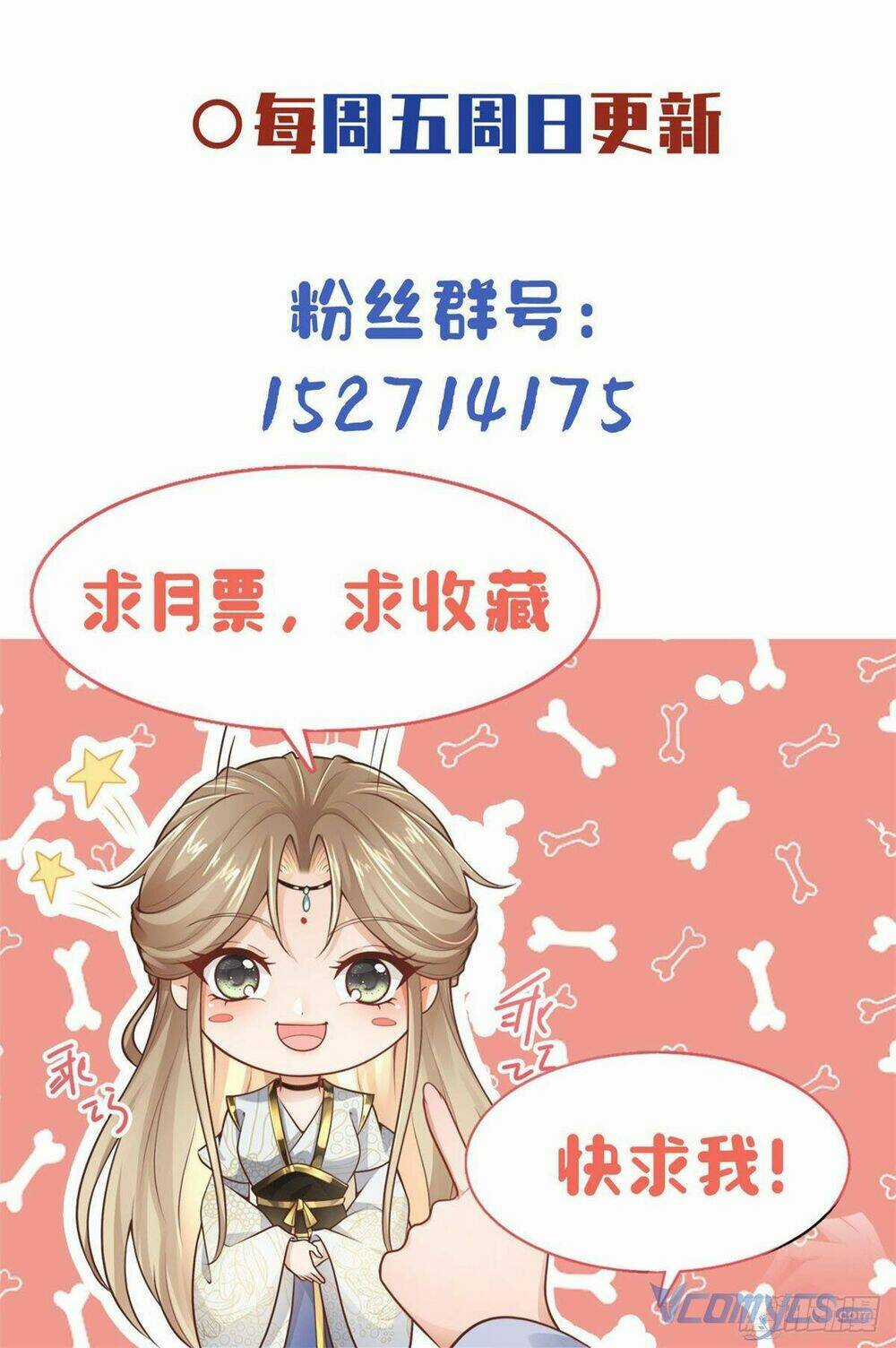 Bệnh Kiều Vương Gia Dựa Vào Ta Để Tiếp Tục Sống Chapter 20 trang 35