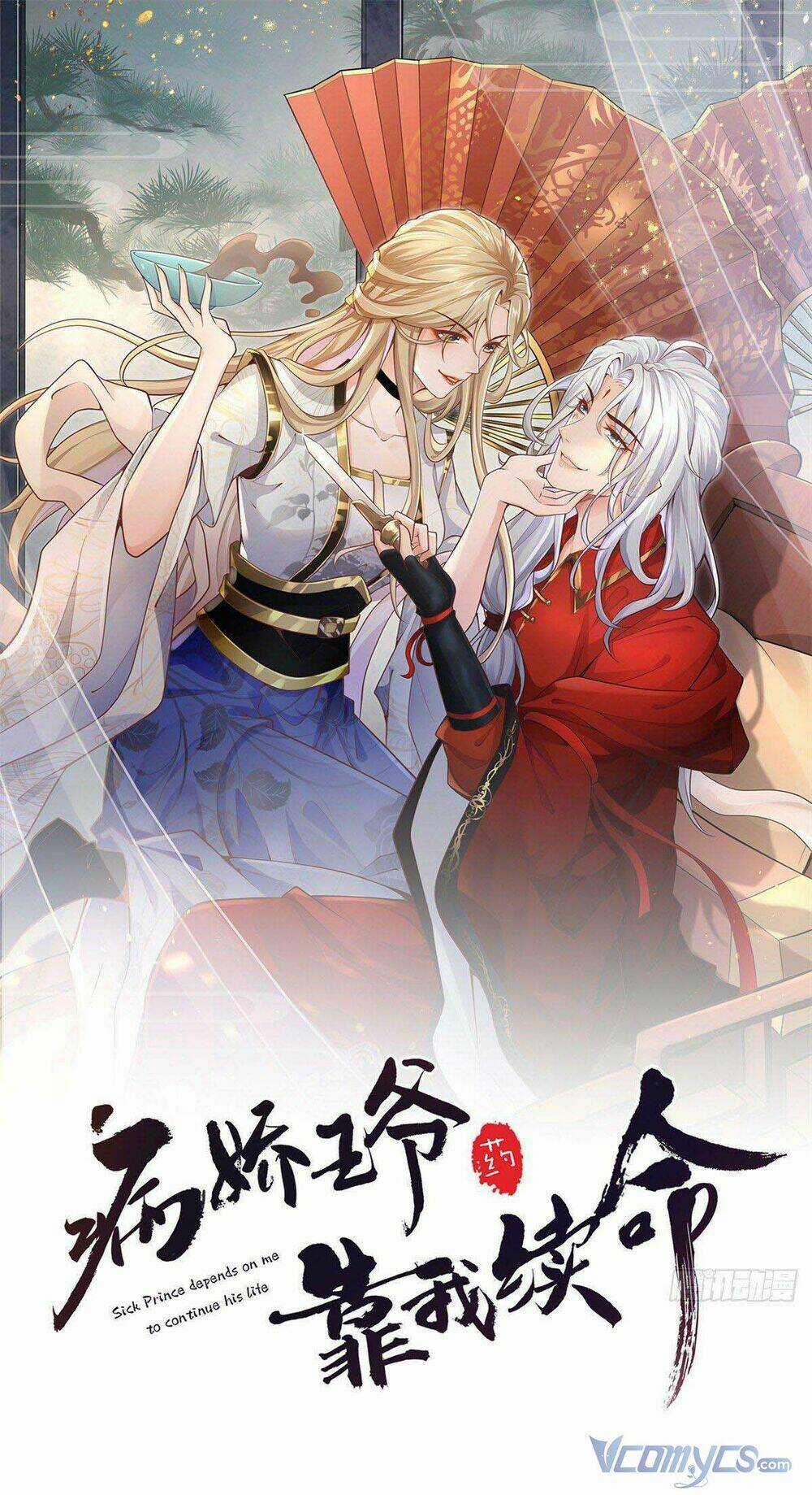 Bệnh Kiều Vương Gia Dựa Vào Ta Để Tiếp Tục Sống Chapter 21 trang 0