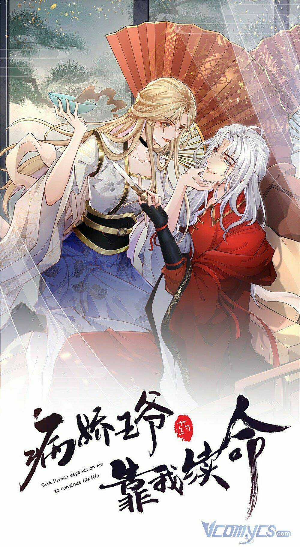 Bệnh Kiều Vương Gia Dựa Vào Ta Để Tiếp Tục Sống Chapter 23 trang 0