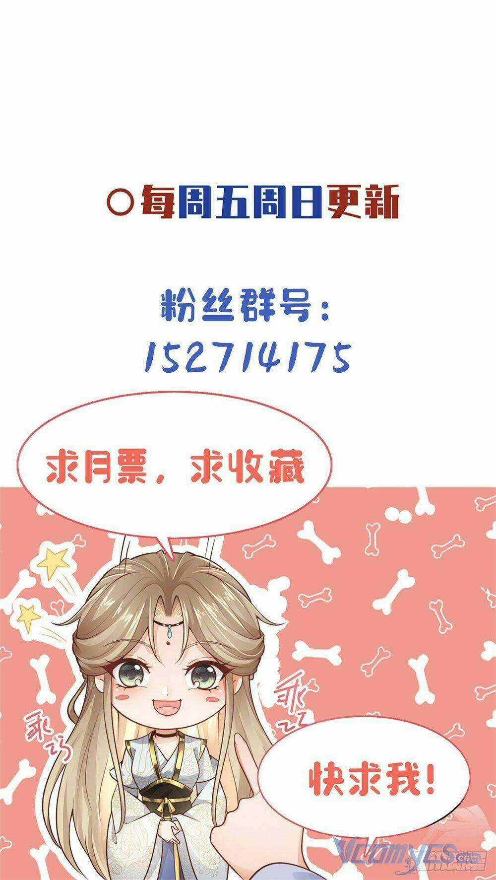 Bệnh Kiều Vương Gia Dựa Vào Ta Để Tiếp Tục Sống Chapter 23 trang 51