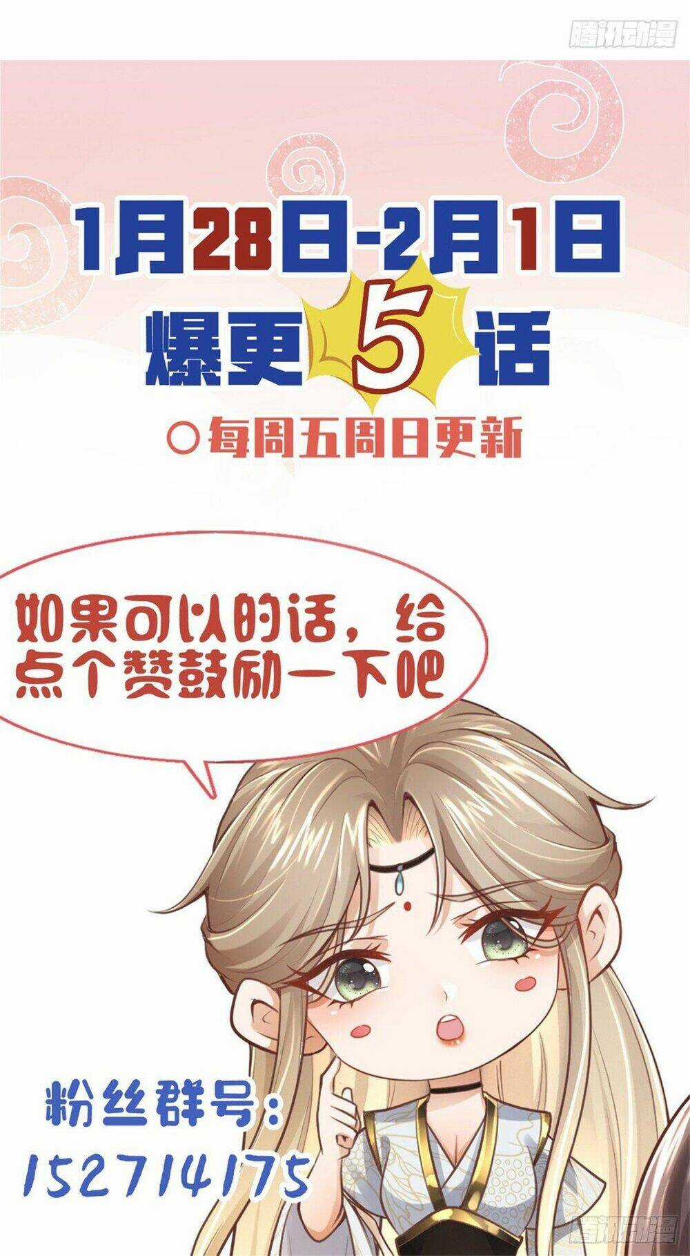 Bệnh Kiều Vương Gia Dựa Vào Ta Để Tiếp Tục Sống Chapter 3 trang 35