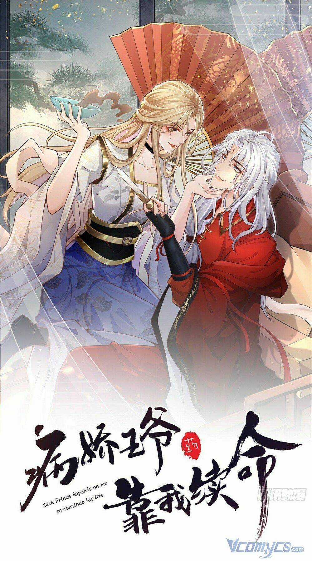 Bệnh Kiều Vương Gia Dựa Vào Ta Để Tiếp Tục Sống Chapter 37 trang 0