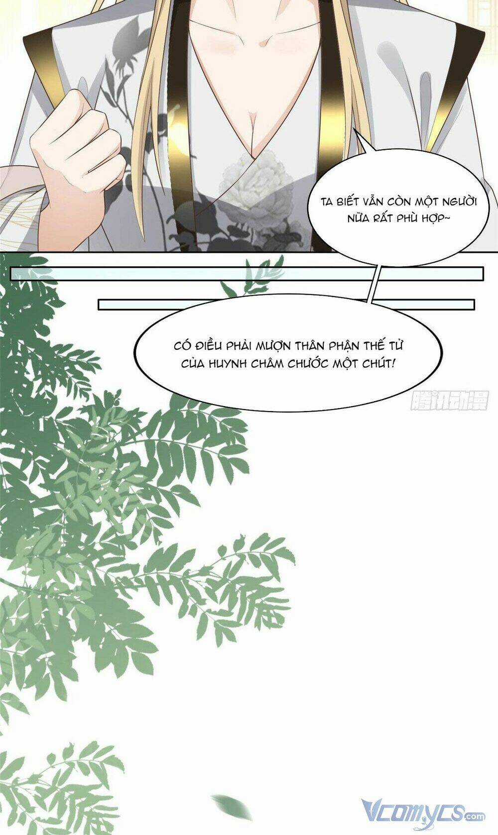 Bệnh Kiều Vương Gia Dựa Vào Ta Để Tiếp Tục Sống Chapter 37 trang 12