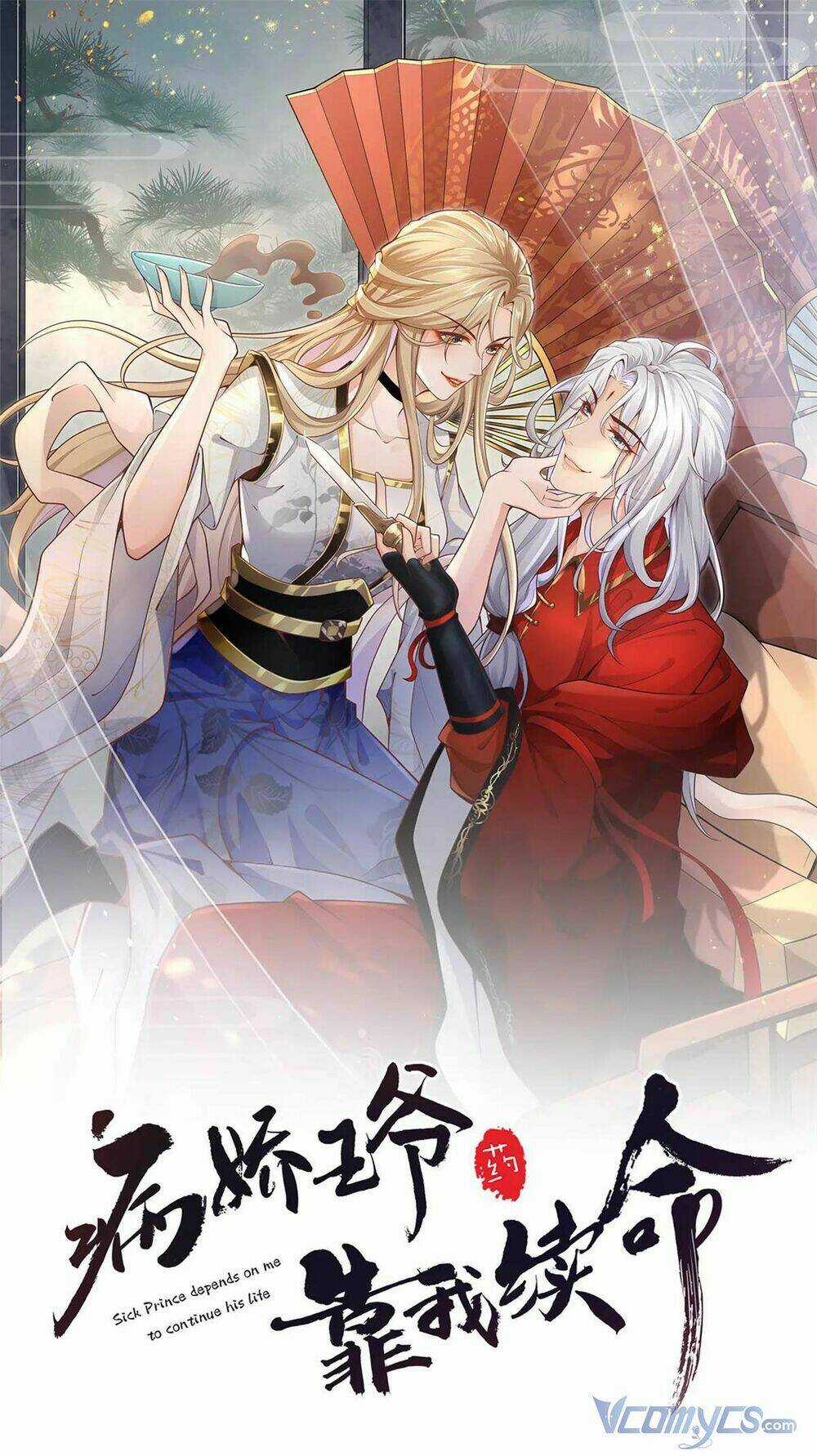 Bệnh Kiều Vương Gia Dựa Vào Ta Để Tiếp Tục Sống Chapter 44 trang 0